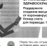 Как не стать жертвой «электронных мошенников» - Курчалоевский район