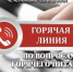 Уважаемые коллеги, родители и обучающиеся! - Сельское поселение Курчалой
