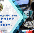 Прокуратура информирует - Сельское поселение Курчалой