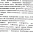 ВЫСТАВКА МЯГКОЕ ЗОЛОТО - Курчалоевский район